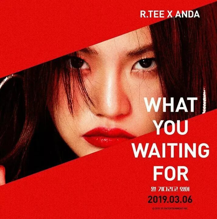 Песня what you waiting for