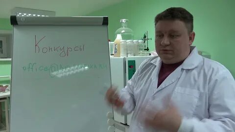 Биофабрика кольцово