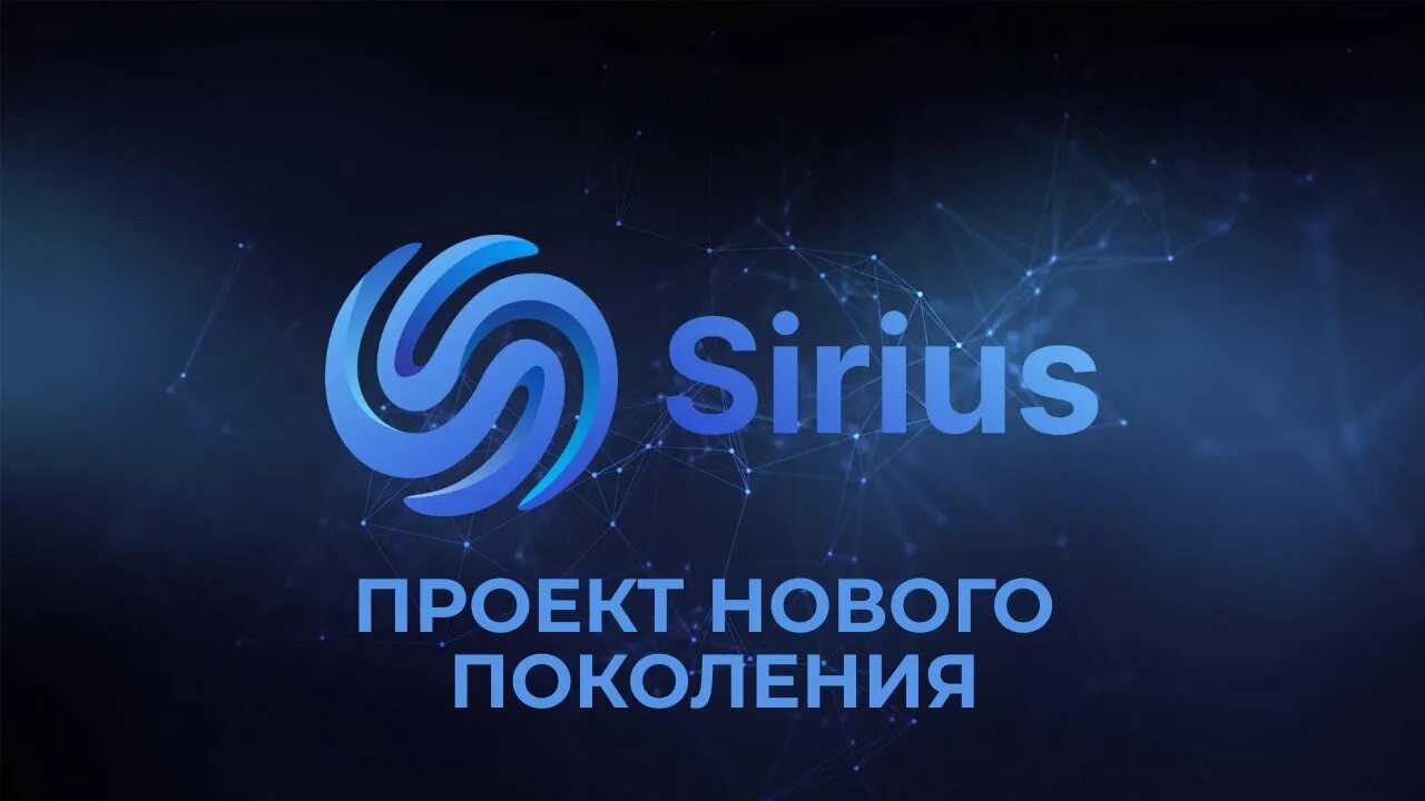 Https sirius espp su