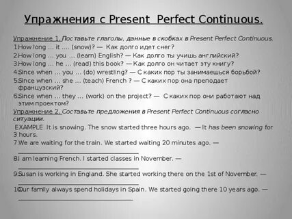 Контрольная по английскому present perfect