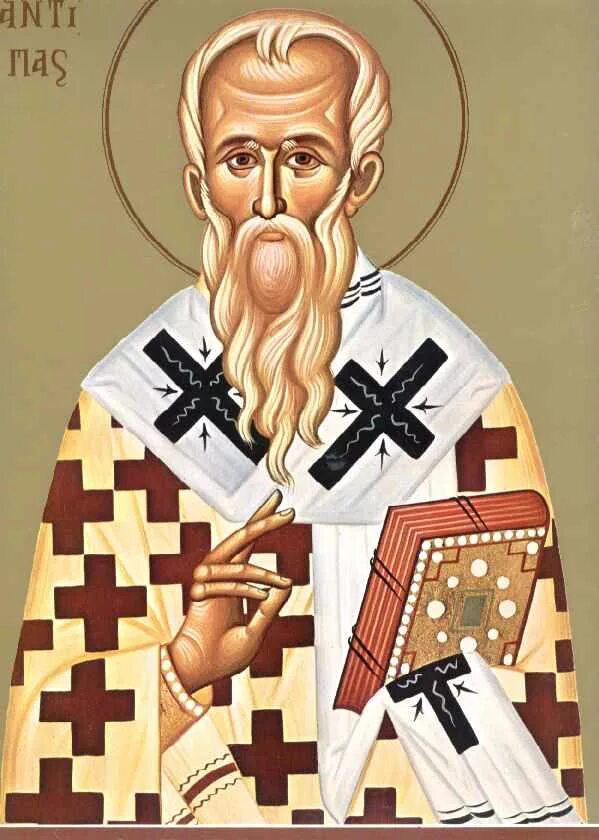 Антипа пергамский фреска. Святитель автоном италийский, епископ, сщмч. День святого антипа. Икона святитель карп фиатирский, пергамский, епископ, сщмч. Антипа пергамский икона.