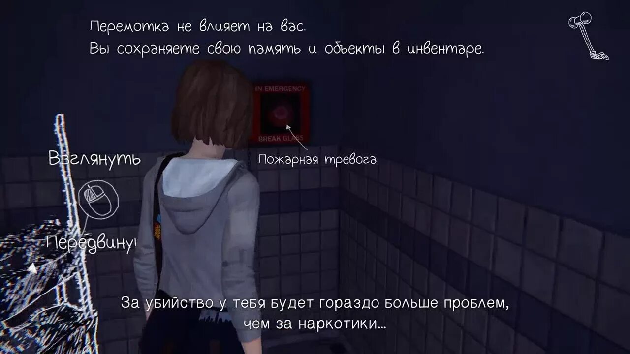 Life is Strange 1 русификатор. Life is Strange порядок прохождения. Life is Strange русификатор tolma4. Кто сделал снимок павшего солдата Life is Strange.