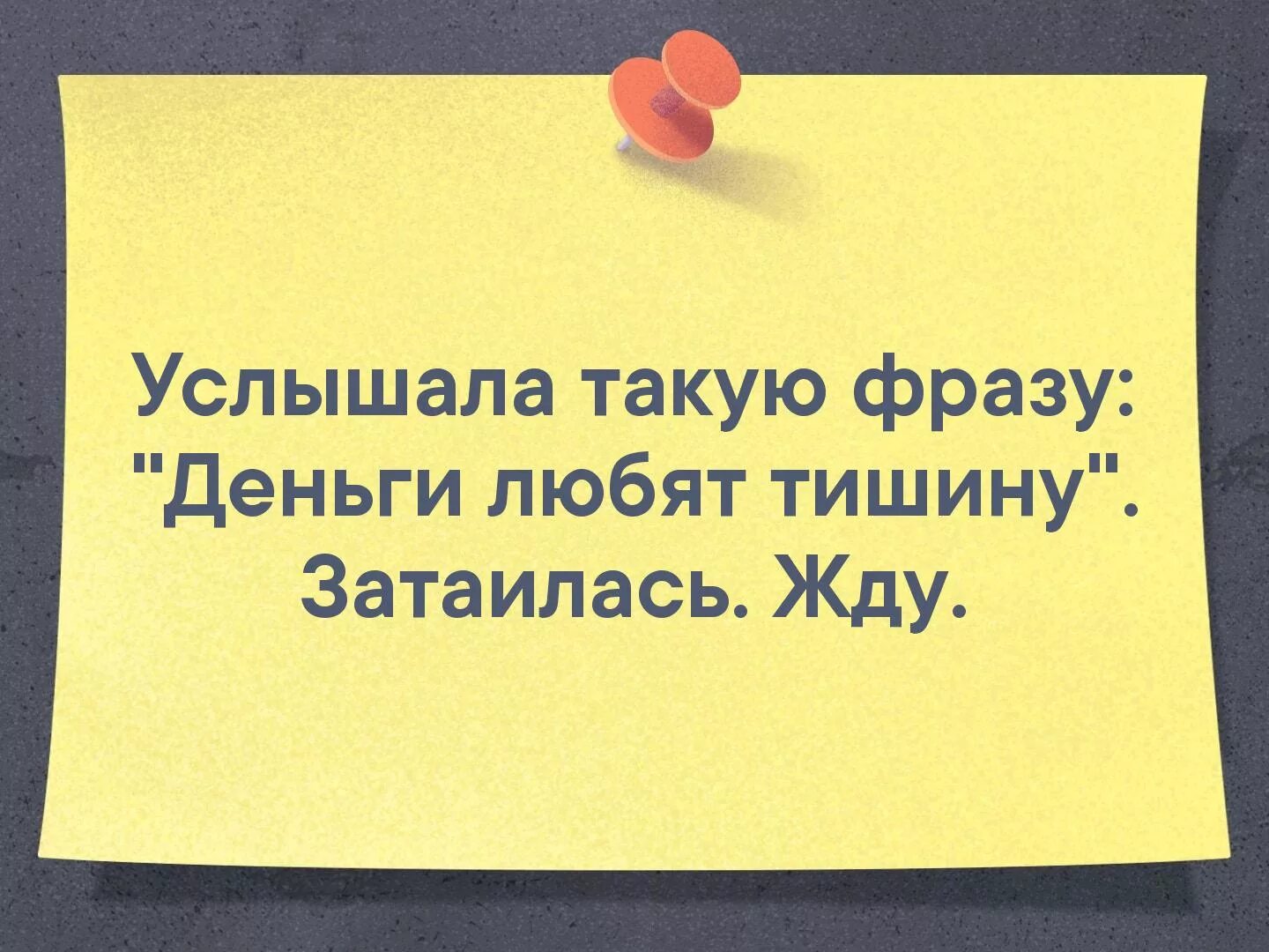 Есть ли такая фраза. Смешные цитаты. Статус про тупых женщин. Цитаты про глупых женщин смешные. Фразы про глупых женщин.