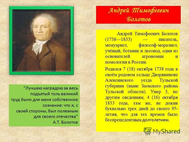 знаменитые туляки прославившие город. знаменитые оружейники. всеволод фёдорович руднев. известные люди тульской. белоусов пётр петрович тула биография.
