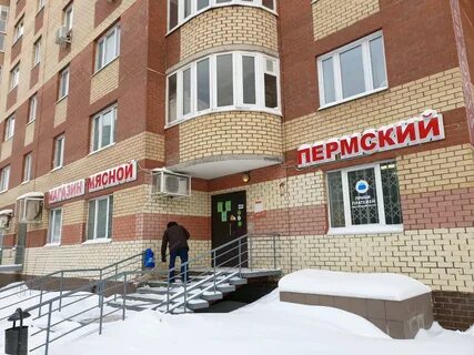 Краснофлотская пермь