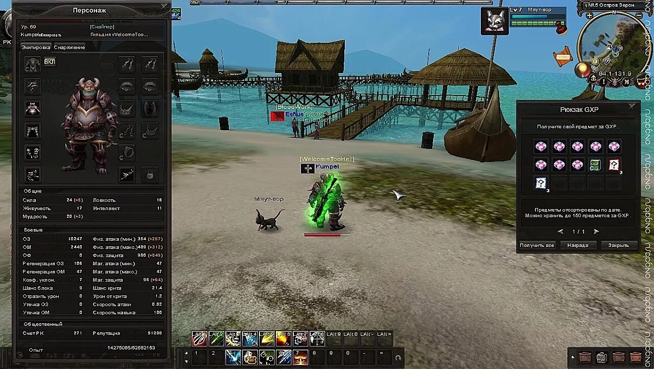 игра статов 2. State of decay 2 карты. статы в играх. Ark aika 2. проигрыш в игре.