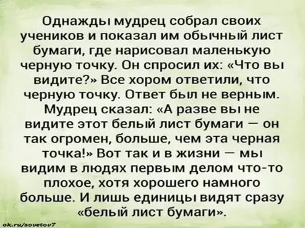 Однажды собрались