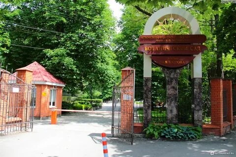 Крымская парк культуры