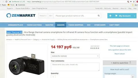 Zenmarket