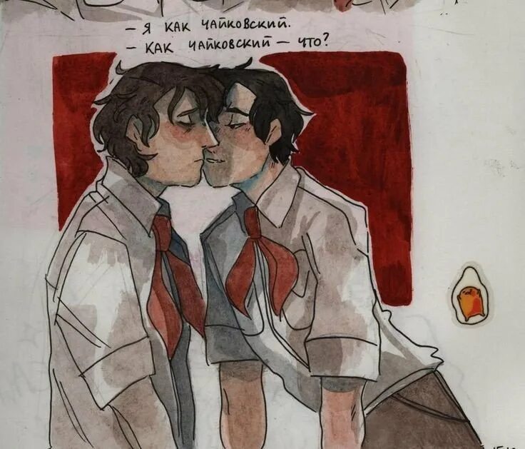 лето в пионерском галстуке сколько лет. юра конев арт. лео в пионерском галстуке. пионерский галстук. лето в пионерском галстуке сколько лет.