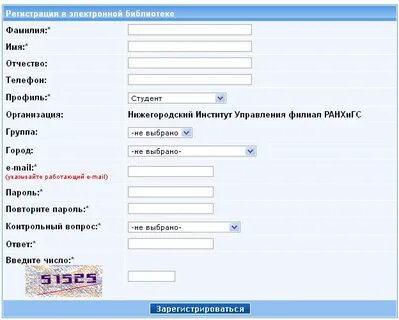 Фамилия имя отчество этого человека