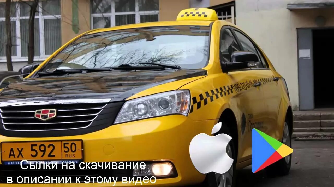 Дешевое такси екатеринбург телефон