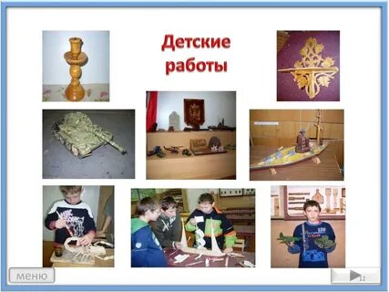 Урок дело