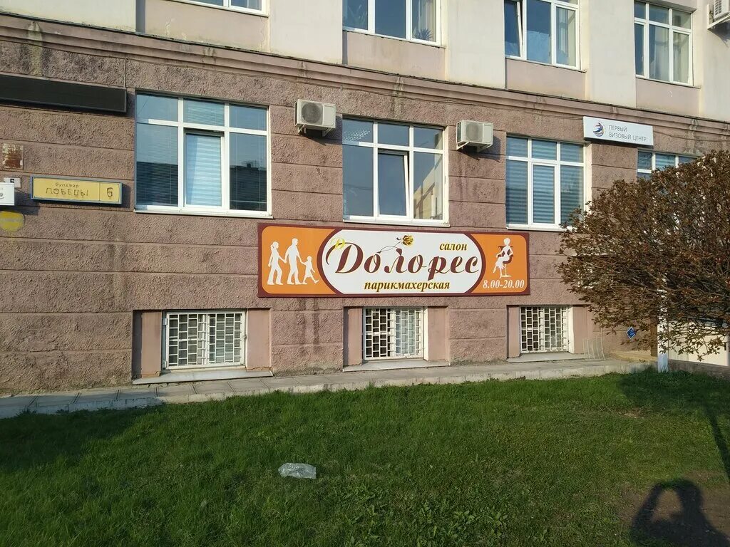 тургенева 22а орел. бульвар победы 6 орел гражданпроект. бульвар победы 19 орел. орел бульвар победы 6. бульвар победы 6 воронеж.