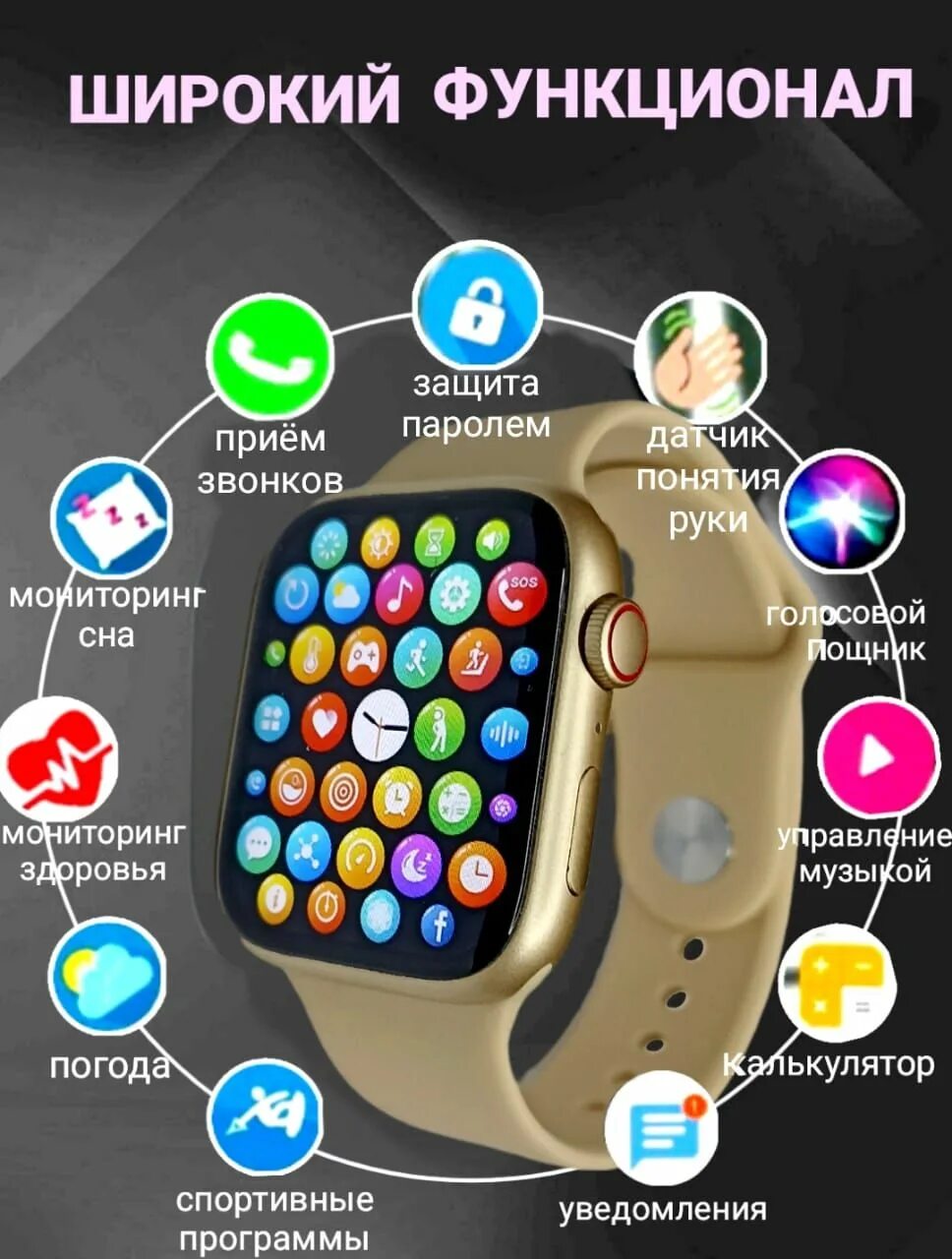 Часы x8 ultra подключить. Смарт часы x8. Смарт часы Smart watch x8 Pro. Смарт часы x8 Ultra. Смарт часы watch x8 Pro Ultra.