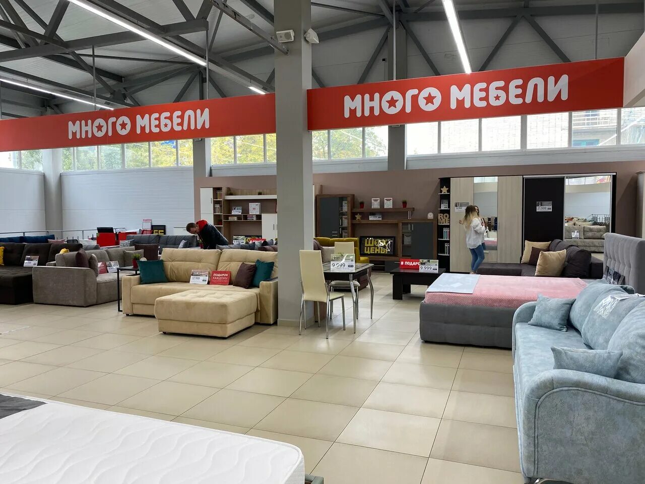 мебельные магазины в таганроге. таганрог мебельный магазин на биржевом спуске. магазин мебель сити. мебель ангстрем таганрог. лав мебель диваны.