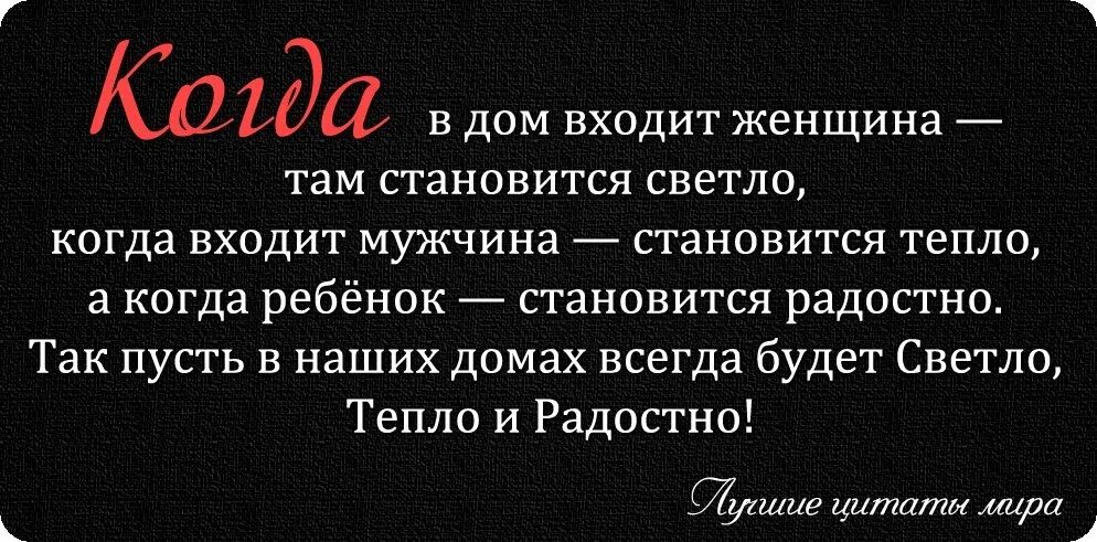 Цитаты со смыслом. Цитаты со смыслом о жизни.