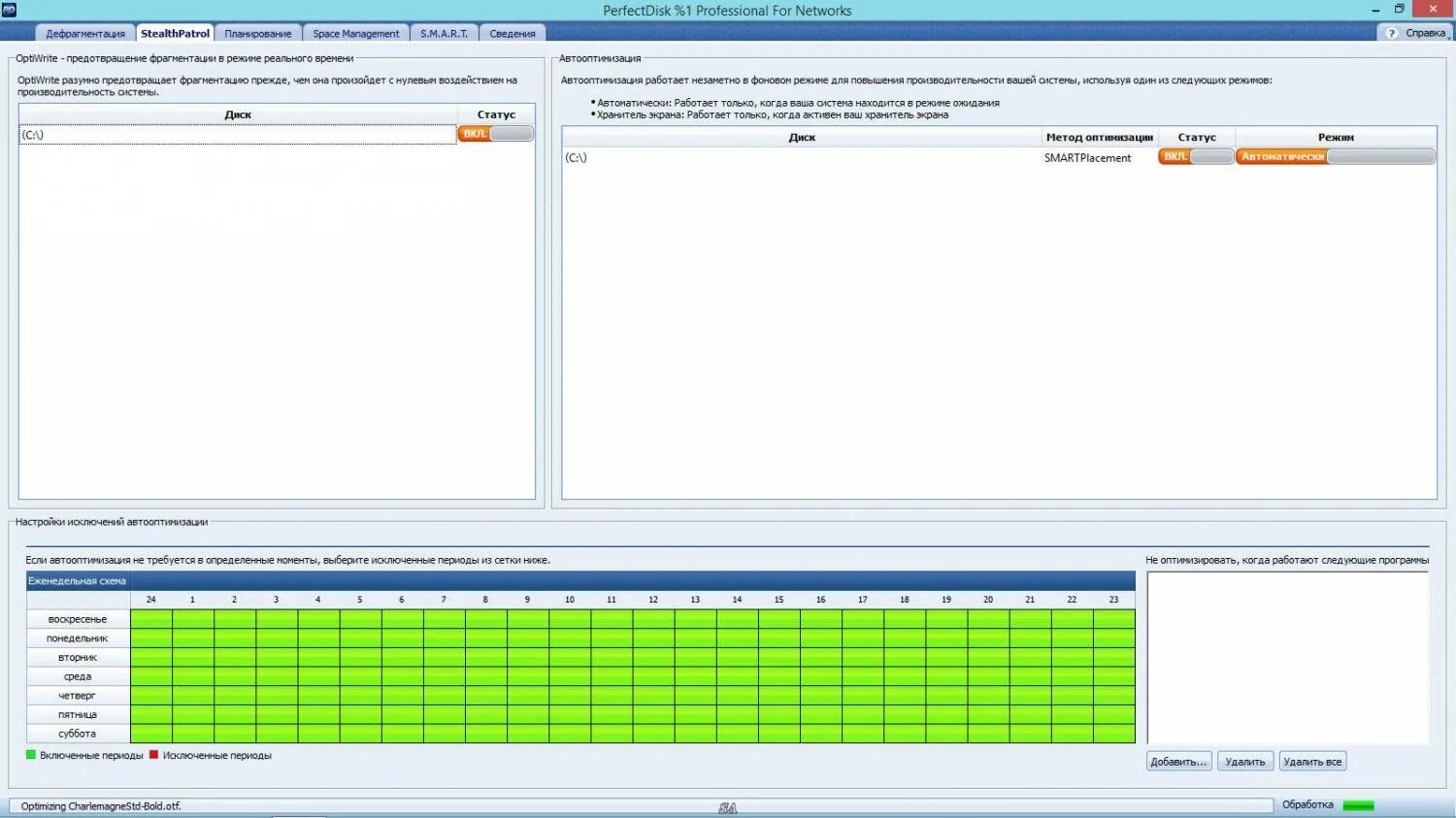 1180. Программа 13 14 19. Программа 13 14 19. Ктвс. Дк ростислав рославль.