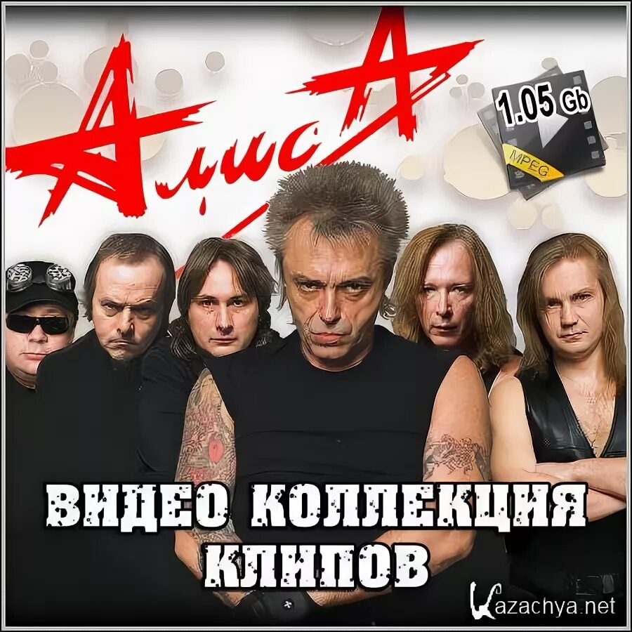 Непокорённый кипелов клип. Клипы российского рока. Кипелов "непокоренный". Русский рок клипы. Моральный кодекс рок-группа.