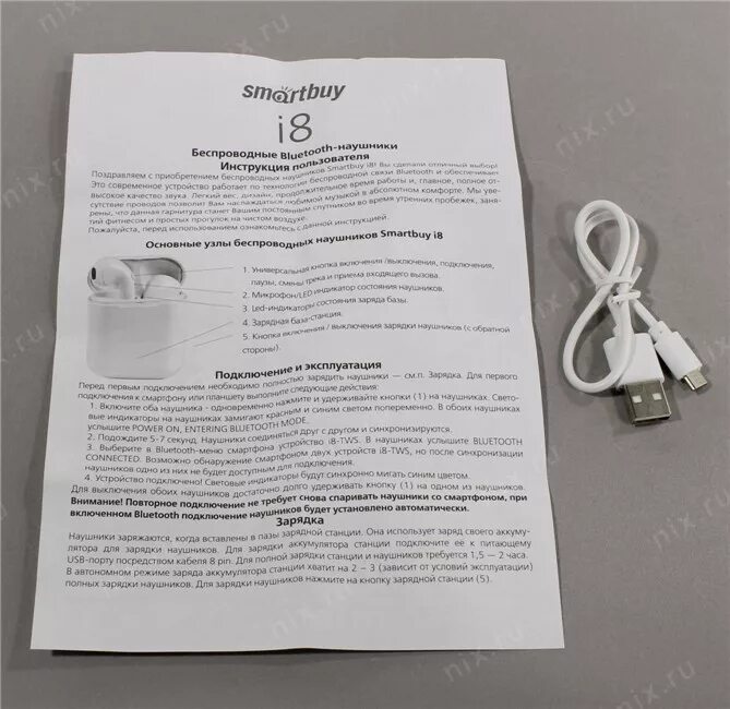 беспроводные наушники tws i-31. Cgpods 5. обозначение gsm сигнала. 3. инструкция на русском.