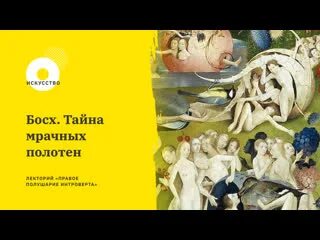 Полна тайн хмурая