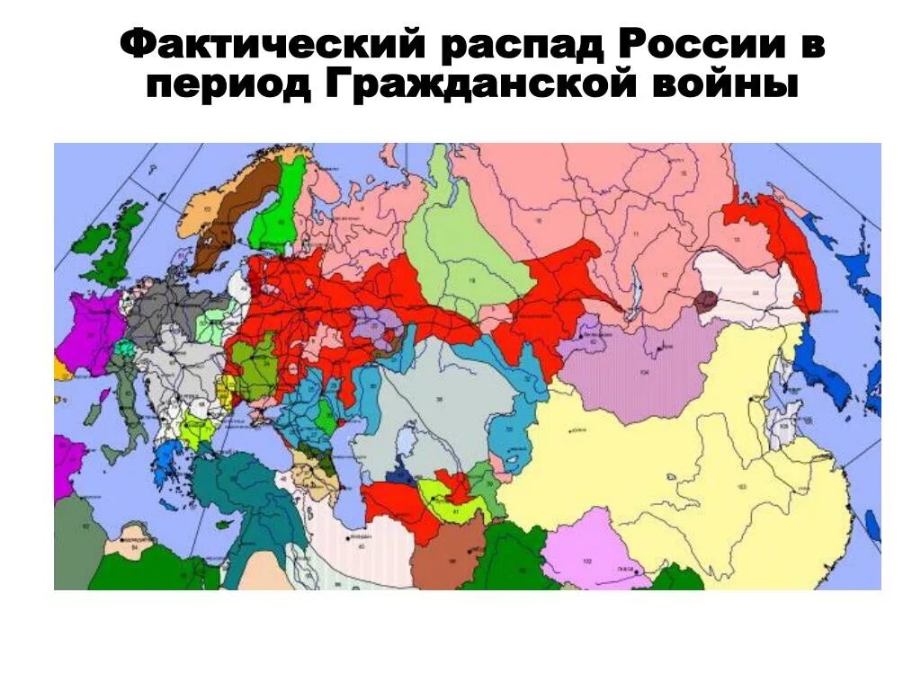 Время распада россии. Распад Российской империи 1917 карта. Карта развала Российской империи 1917. Карта распада Российской империи в 1917 году. Распад Российской империи карта.