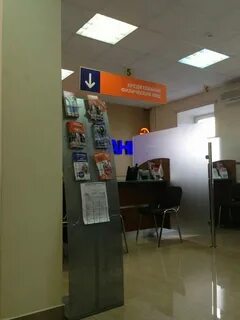 Оне плюс банк