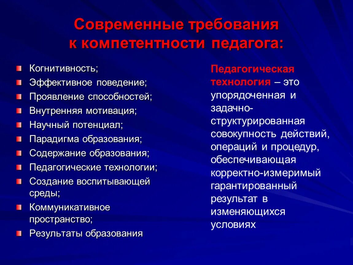 Когнитивность. Понятие когнитивности. Эффективное поведение. Когнитивность что это простыми словами. Когнитивность это простыми