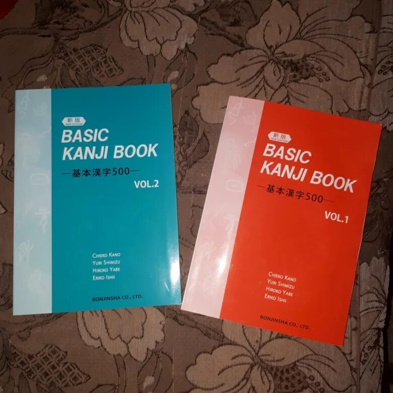 Book 2 купить. Basic Kanji book. Minna no Nihongo и Basic Kanji book. Basic Kanji book 2 answers. Basic Kanji book answer Key повторение.
