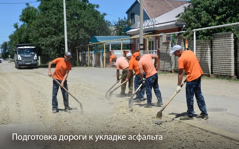 Время в кореновске. Поток Кореновск бетон. Кореновск дорога. Улица Матросова Кореновск фото.