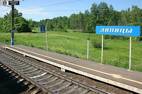 Дом киевского направления. Станция Бабынино Калужская область. Станция Липицы Калужская область. Вокзал Бабынино Калужская область. Платформа Калужская обл.