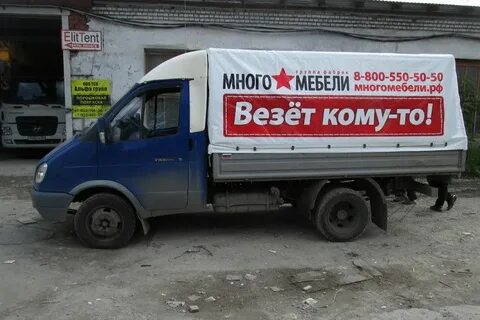Везет кому то