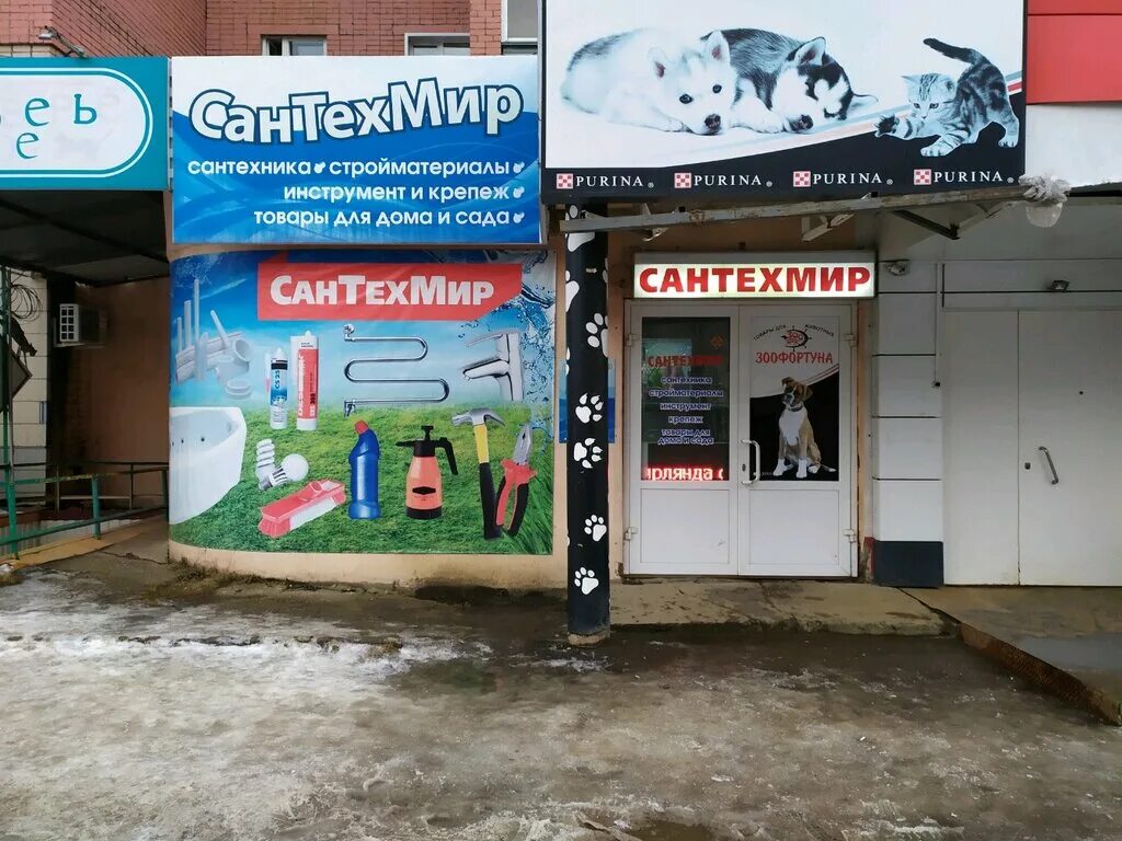 сантехмир макеевка. сантехмир. сантехмир макеевка. суворова 125 сантехкомплект нальчик. красноармейская, 62.