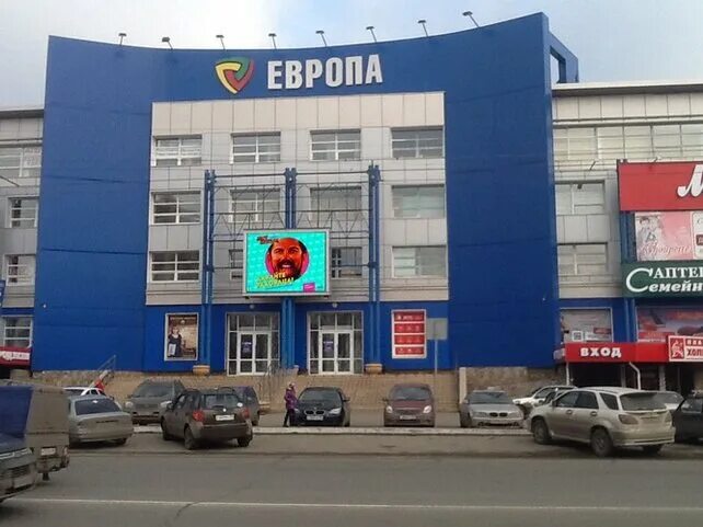 Панорама: My Candy, магазин одежды, просп. Мира, 42, корп. 1, Омск - Яндекс Карт