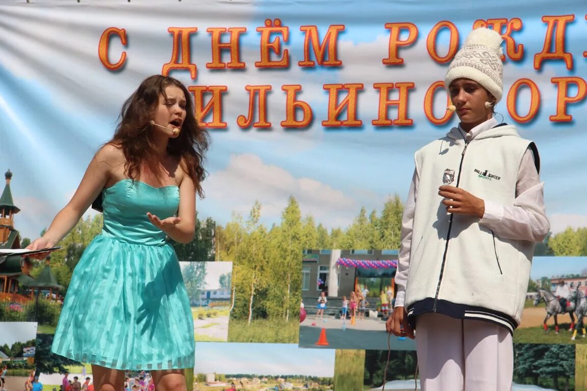 погода ильиногорск нижегородской на 10. погода ильиногорск нижегородской на 10. погода ильиногорск нижегородской на 10. ильиногорск. дворец культуры ильиногорск володарский район.