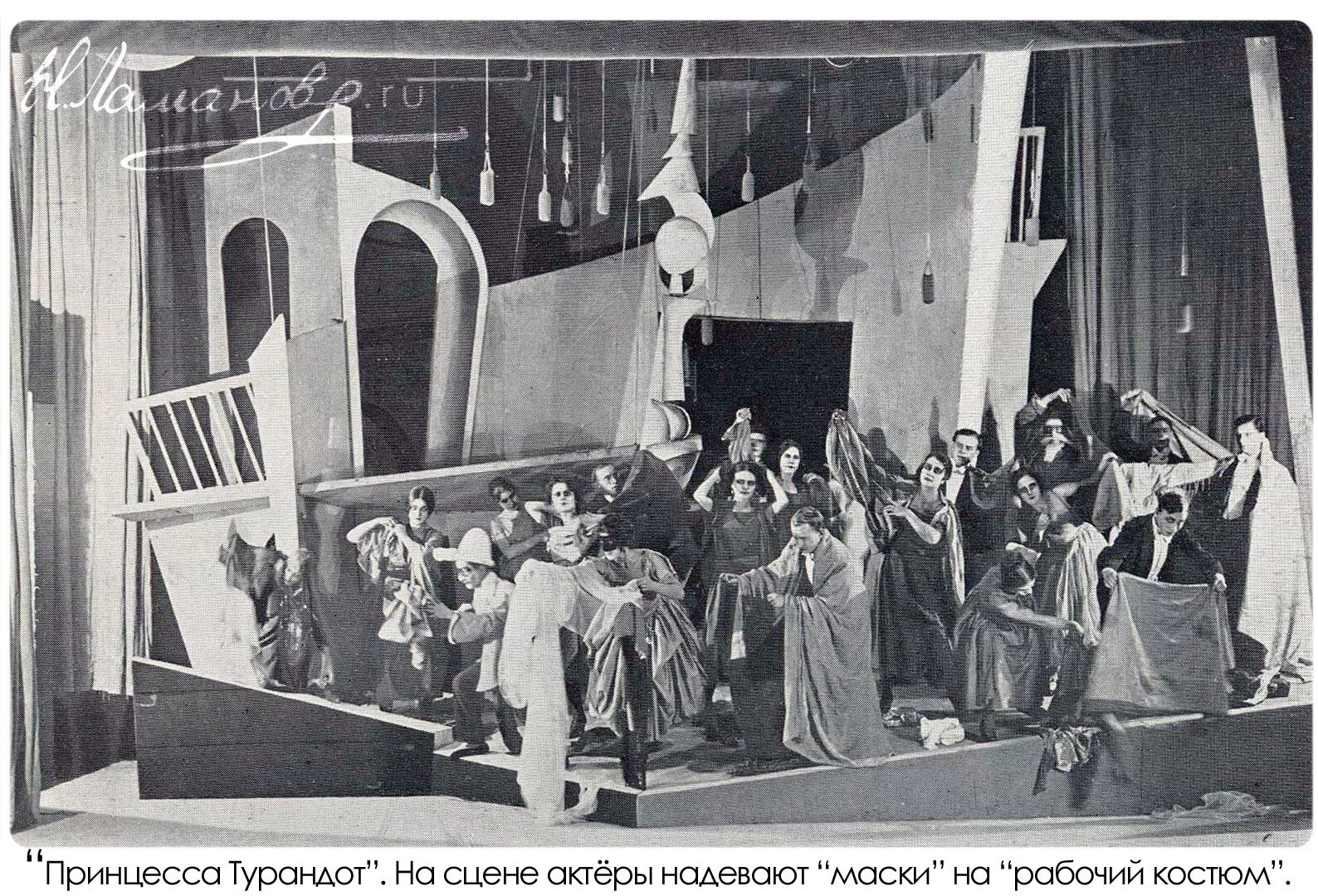 театр театр первая постановка. первая постановка недоросля фонвизина. театр театр первая постановка. принцесса турандот вахтангов 1922. театр театр первая постановка.