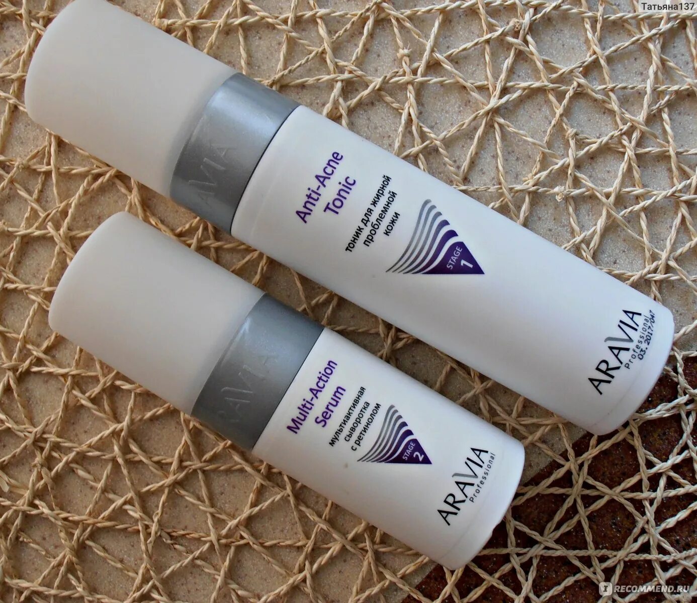 аравия крем питательный. крем aravia retinol. крем аравия от растяжек отзывы. аравия 4032 крем. Aravia крем от морщин с ретинолом.