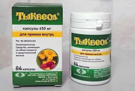 Тыквеол суппозитории