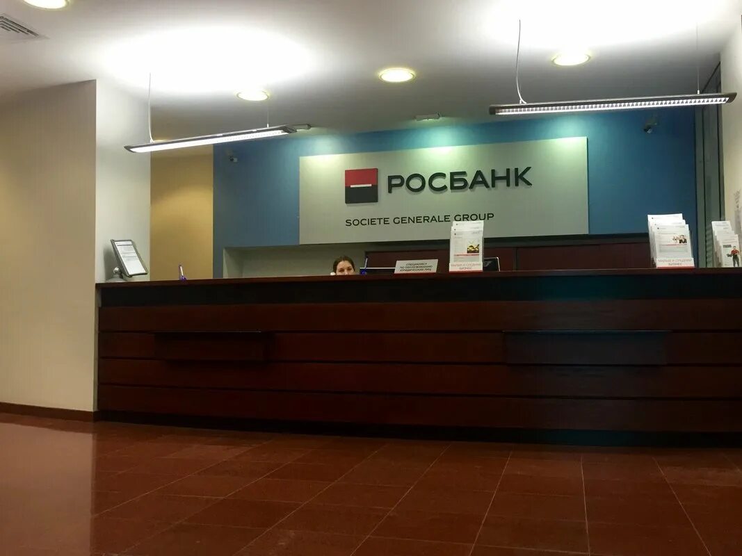 Росбанк. Росбанк офис. Росбанк Краснодар Тургенева. Росбанк Бийск.