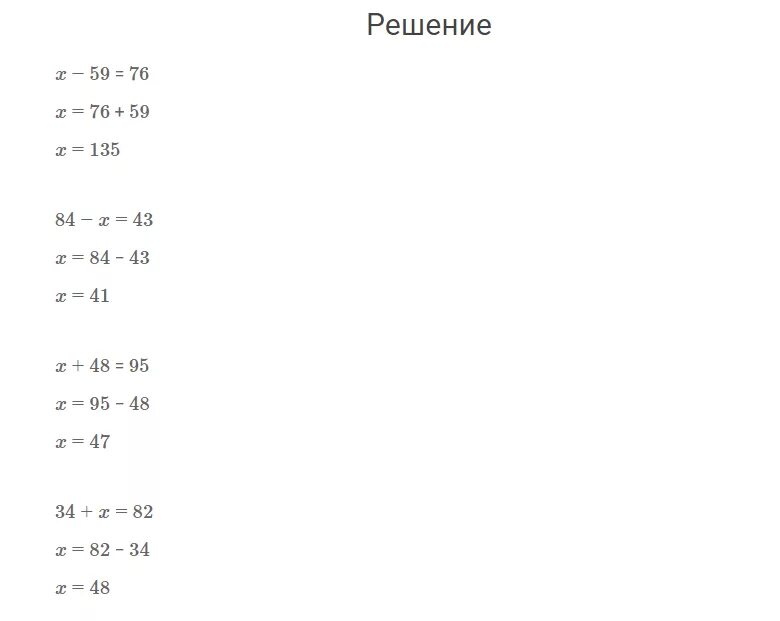 Математика моро стр 91. Математика страница 91 номер 10. Математика 4 класс страница 91 номер 10. Математика 3 класс 2 часть стр 91 номер ?.