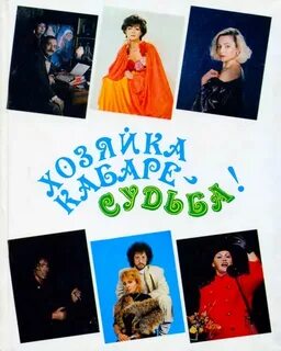 1993 читать