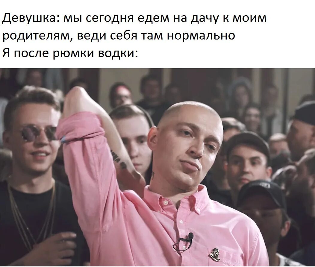 Через 1 песню. Oxxxymiron. Оксимирон 2017. Оксимирон 2009. Оксимирон 2014.