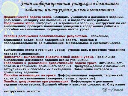 В информировании обучающихся