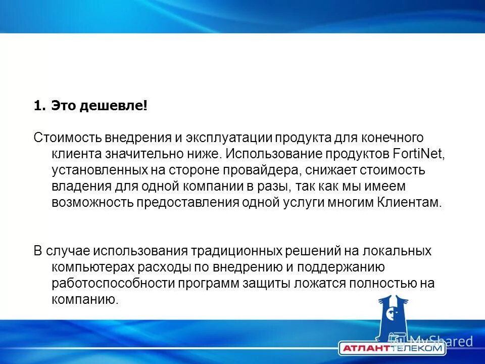 Также предоставляется возможность. Основные цели и принципы стандартизации. Фз 273 дополнительное образование. Также предоставляется возможность. Также предоставляется возможность.