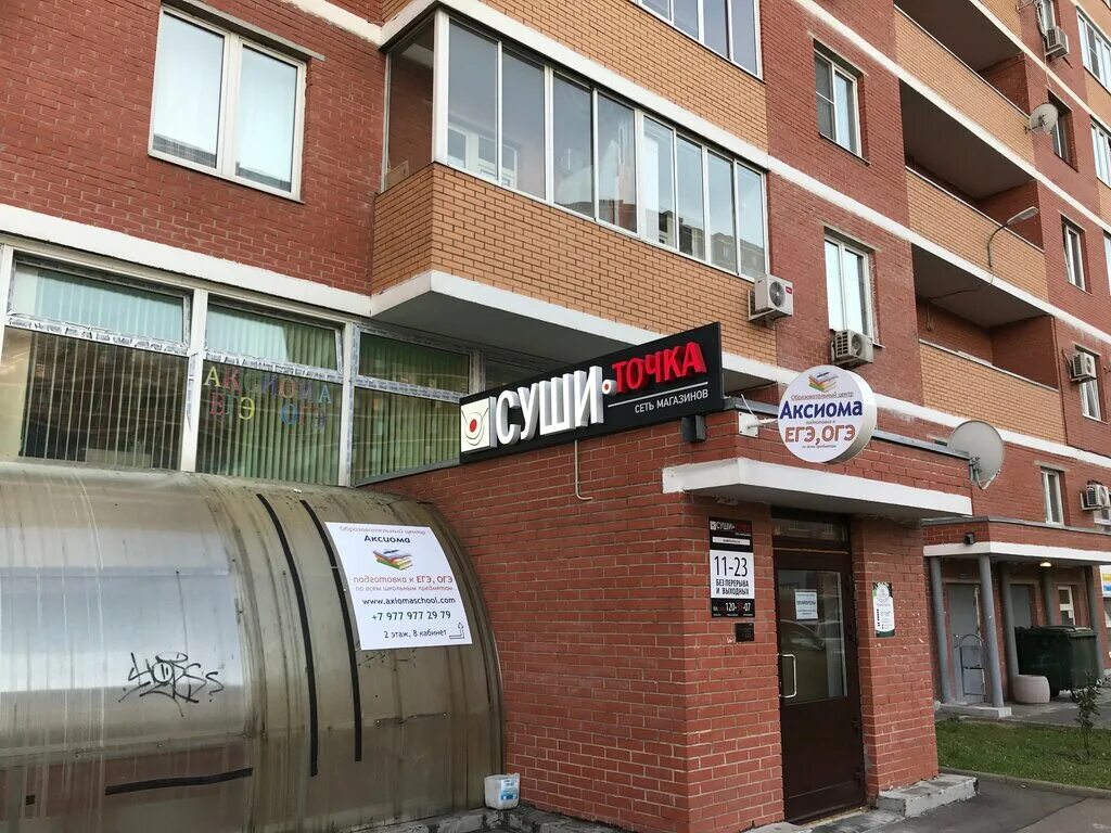 ольховая улица 4. видное ул ольховая д 4. ольховая улица 4. ольховая дом 4. видное, ул.