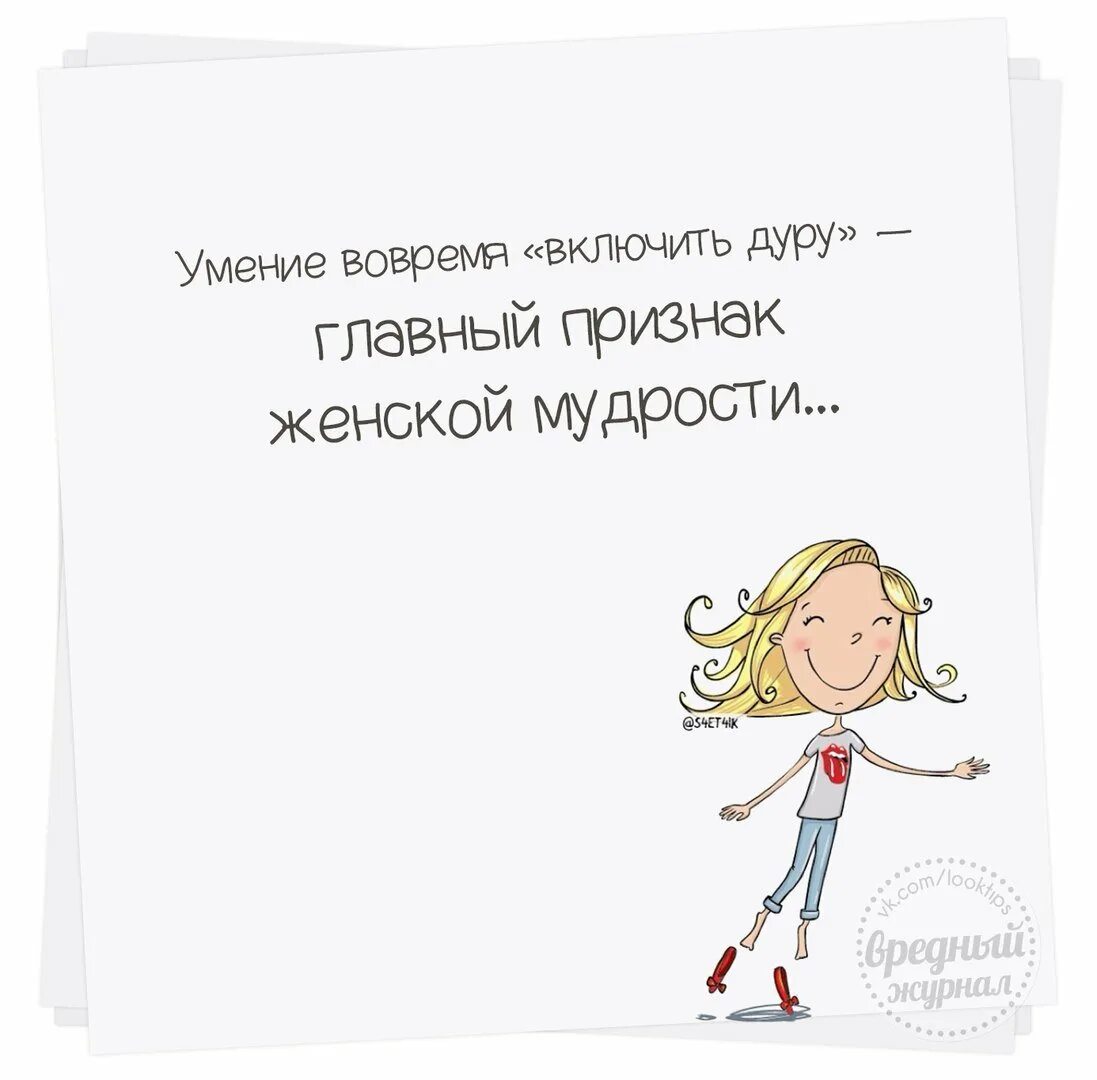 Просто подруга ты просто дура