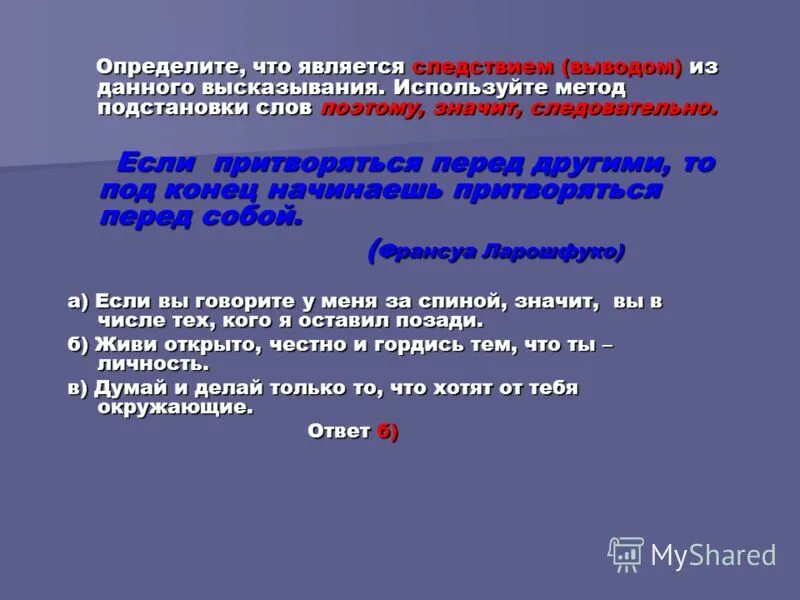 Бахтин м м эстетика словесного творчества. Следствием чего являются.