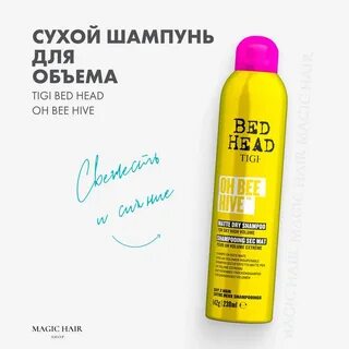 шампунь мусс tigi