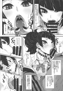 Page 4 Of 21 the idolmaster hentai manga, Mamimi Kora! 