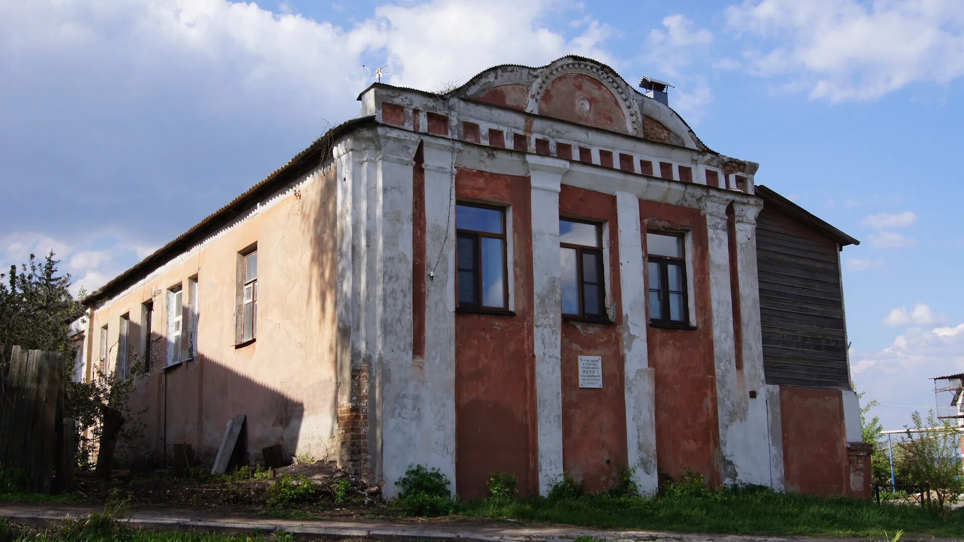 Квартира в рыльске курской области. Гора Ивана Рыльского г.Рыльск Курская область. Село локоть Курская область Рыльский район. Рыльск ул розы Люксембург 33 Курская область. Курская область, Рыльск, ул. р. Люксембург, 76.